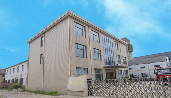 無錫市快(kuai)樂包裝制(zhi)品有限公(gōng)司